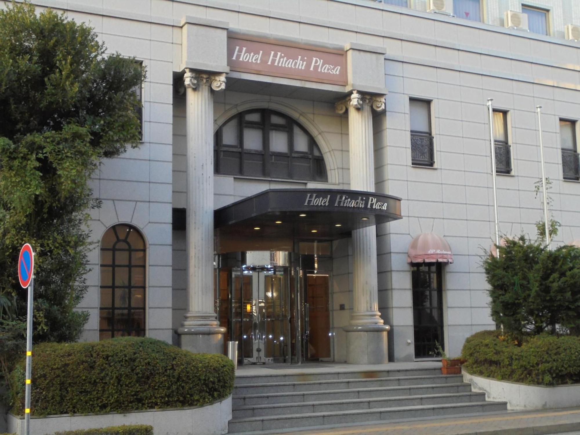 Spa & Sauna Hotel Hitachi Plaza Εξωτερικό φωτογραφία