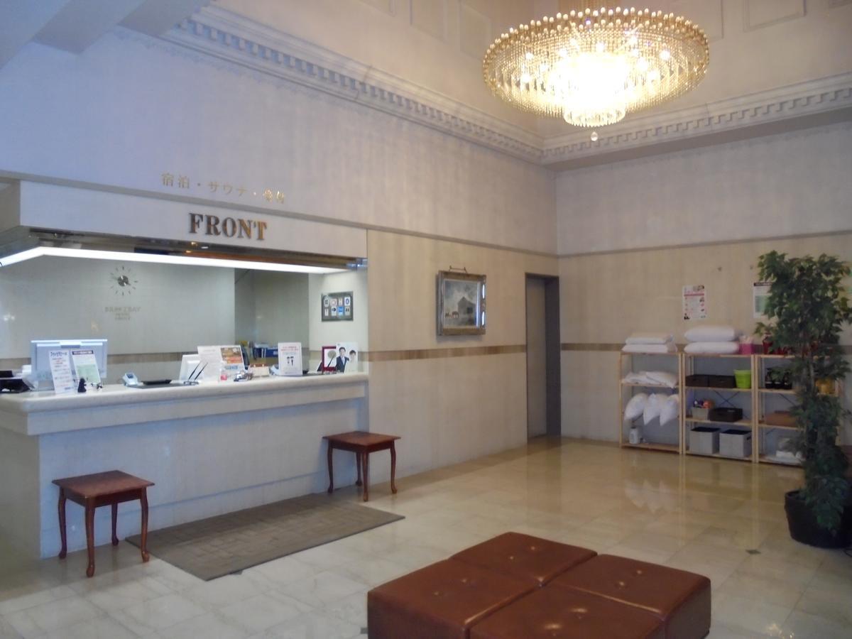Spa & Sauna Hotel Hitachi Plaza Εξωτερικό φωτογραφία